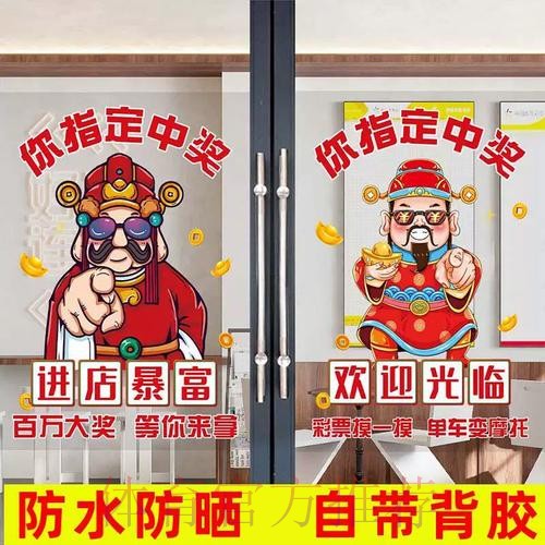 安卓全站携手参与世界杯竞猜盛宴