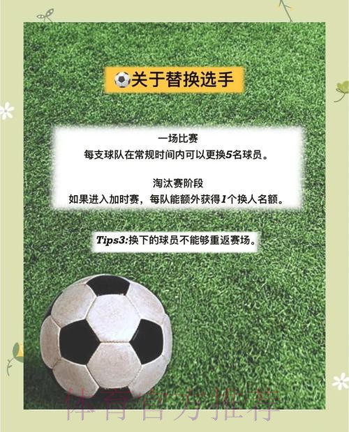 世界杯投注全攻略：深度解读与权威推荐