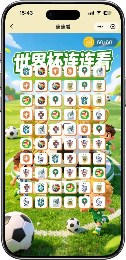 2026世界杯竞猜APP全方位指南