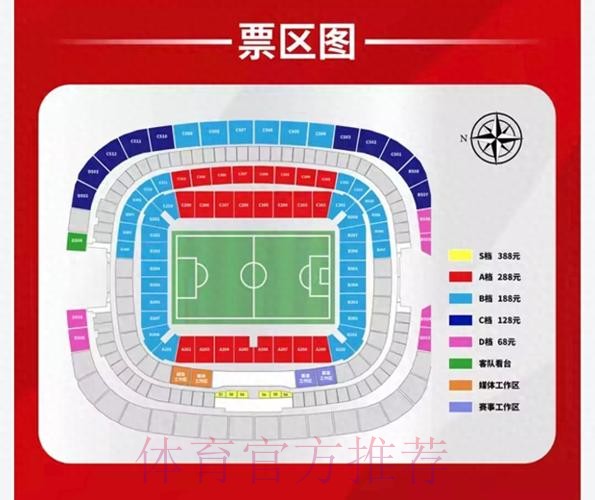 世界杯外围网站全景解析与站点概览