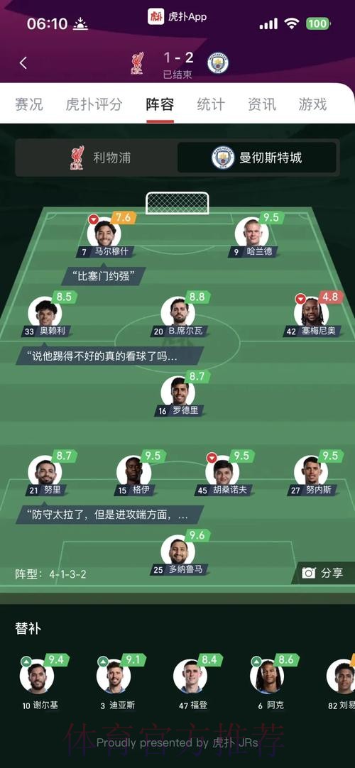 世界杯在线滚球全攻略