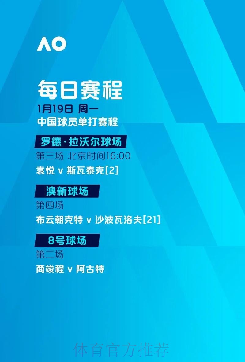 世界杯滚球下注策略深度透析