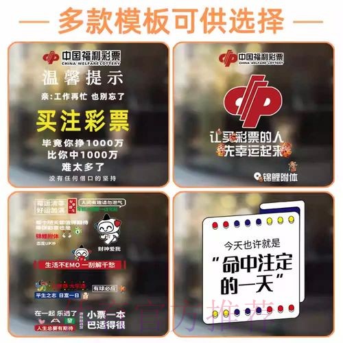 世界杯竞猜软件入口地址定位与详细解析