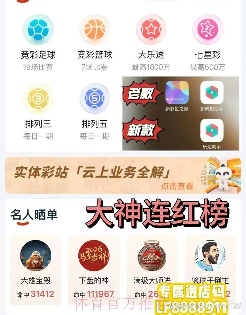 安全便捷的世界杯下注下载入口精选